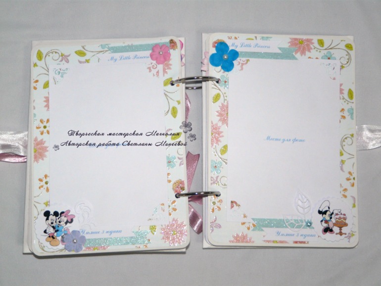 Книга пожеланий для девочки в тематике Минни-Маус