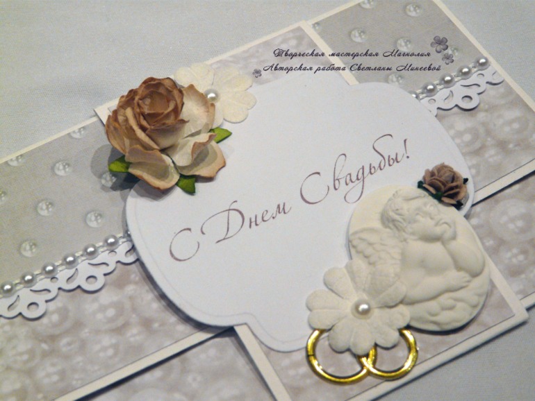 Свадебные открытки и конверты