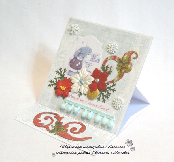 Новогодние открытки