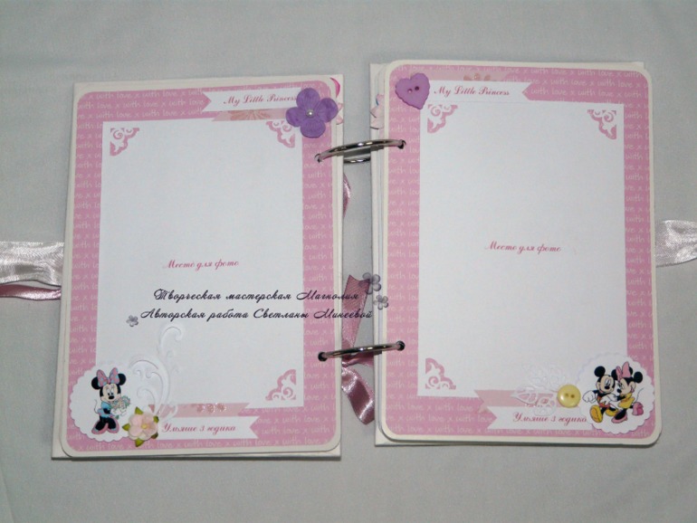 Книга пожеланий для девочки в тематике Минни-Маус