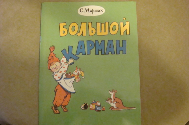 Большая книга ужасов читать онлайн Большая книга ужасов читать онлайн