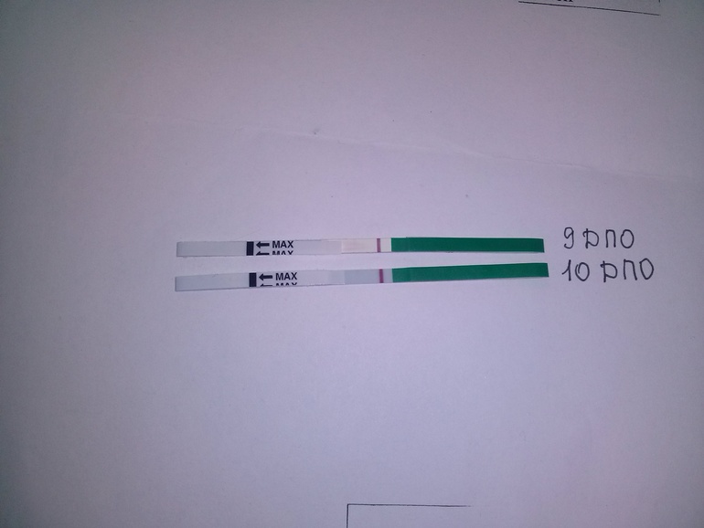 Дпо на тесте на беременность. 9-10 ДПО. 9-10 ДПО тест на беременность. 10 ДПО тест на беременность. Test med response ДПО.