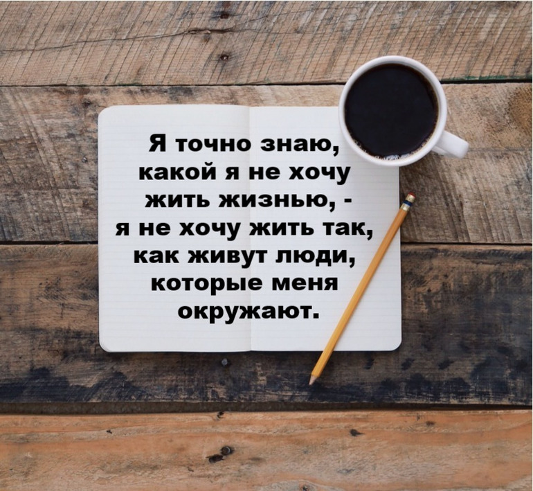 Не прибавляйте годы к своей жизни прибавьте жизнь к своим годам картинки