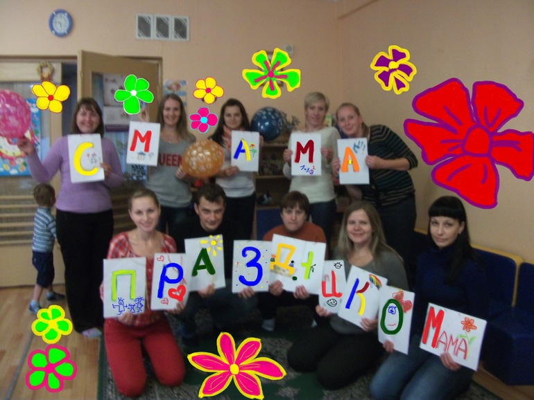 Ко Дню Матери