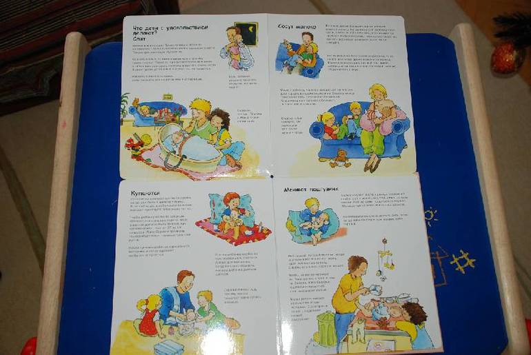 Для тех кто планирует или ожидает.