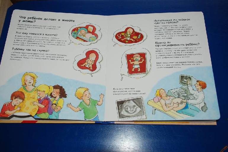 Для тех кто планирует или ожидает.