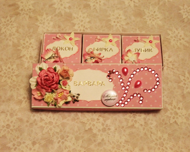 Разнообразные комплекты "Мамины сокровища" и не только...