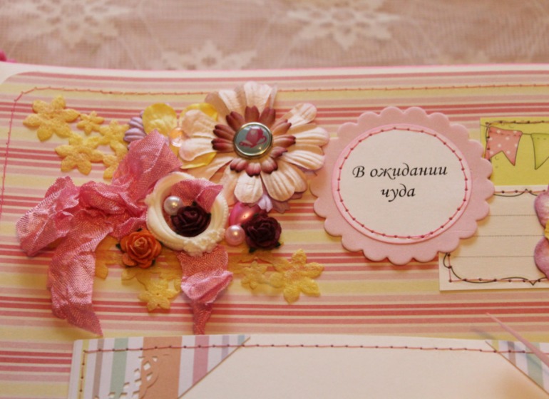 Альбом для Little Princess