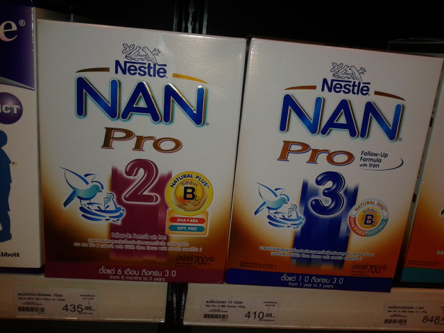 Детское питание и памперсы в ТЦ Централ Фестиваль (октябрь 2013)