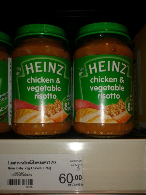 Детское питание и памперсы в ТЦ Централ Фестиваль (октябрь 2013)