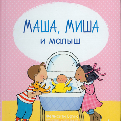 Лианозовская библиотека. Поход №2