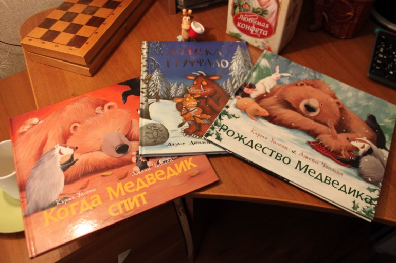 Волшебные книги