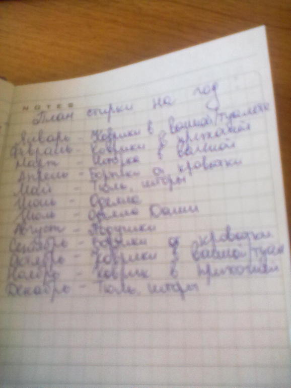 Взлёт 65 день 21-22-23