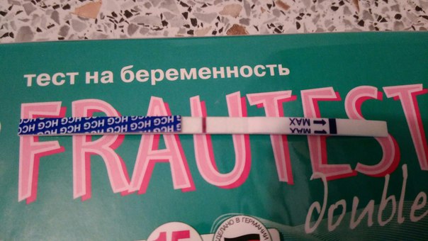 Тест отрицательный форум. Тест на беременность 20 д ц. 32 ДЦ тест. 32 ДЦ тест положительный. 32 Д Ц тест на беременность отрицательный.