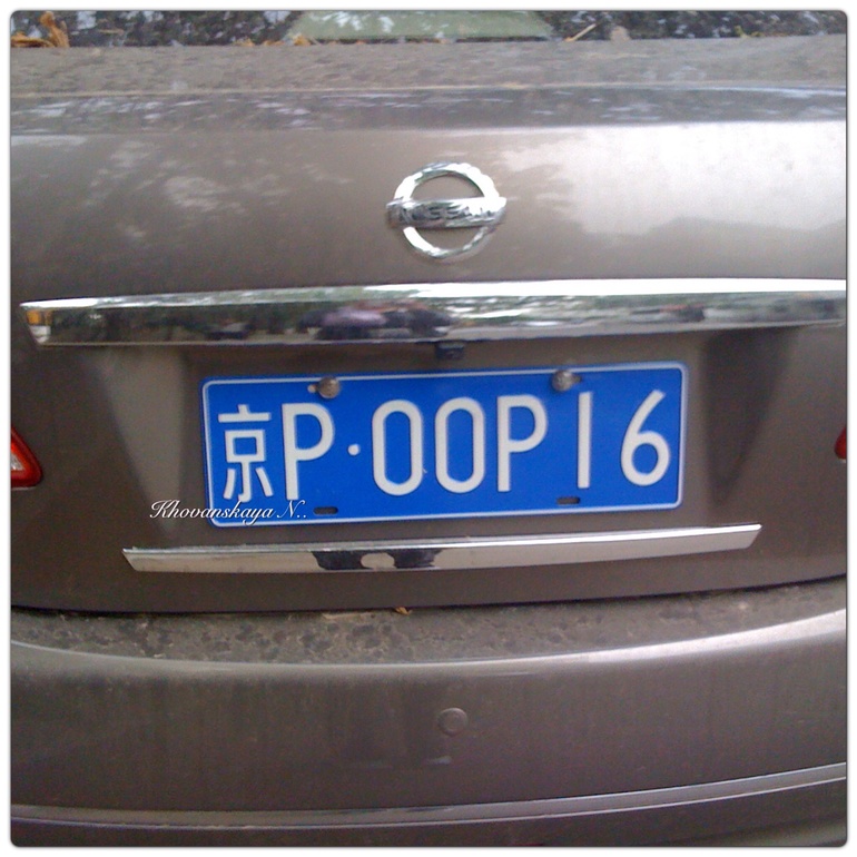 Ох, да и не ведают, что творят... Ну или китайский кретинизм не опять, а снова :)