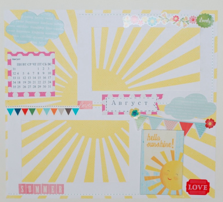 Календарь для девочки на 2014 год!