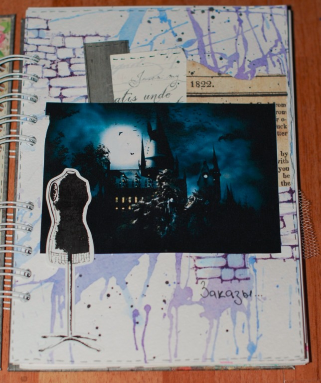 Мой творческий друг)