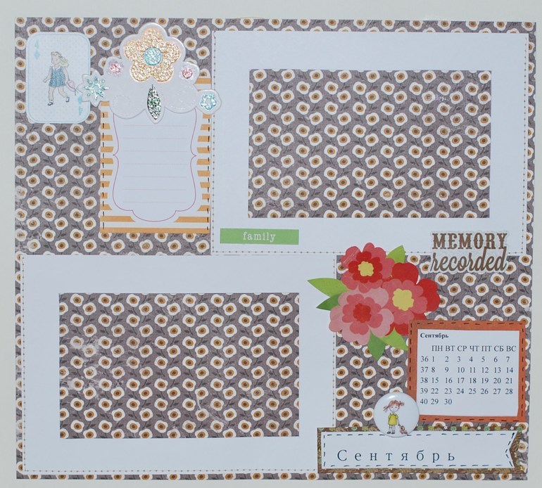 Календарь для девочки на 2014 год!