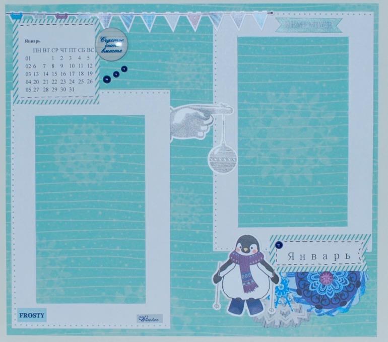 Календарь для девочки на 2014 год!