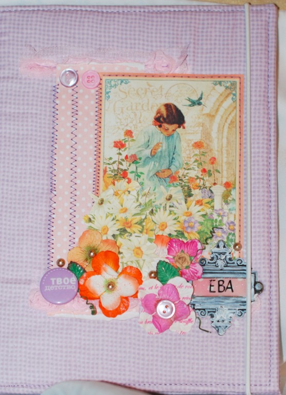 Папка для девочки.