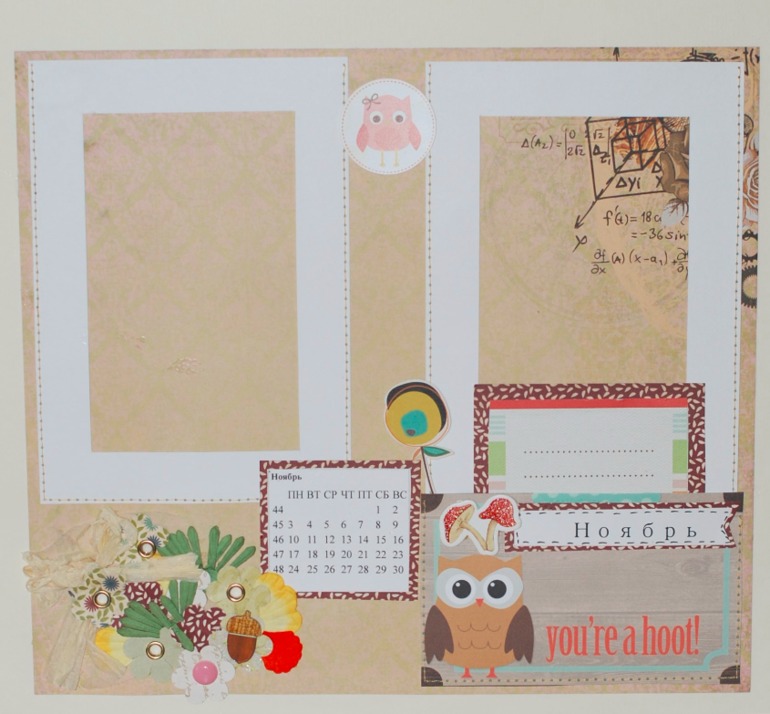 Календарь для девочки на 2014 год!