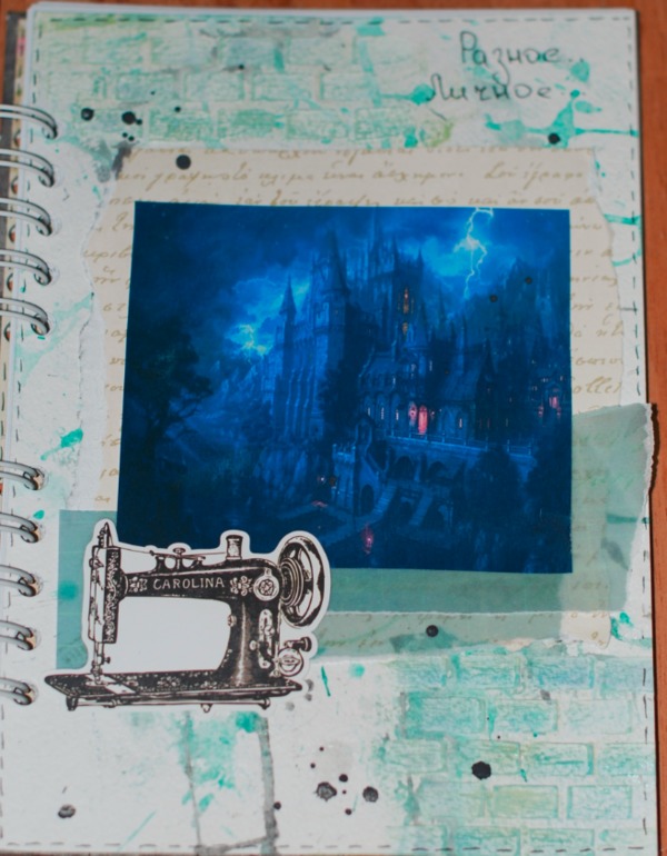 Мой творческий друг)