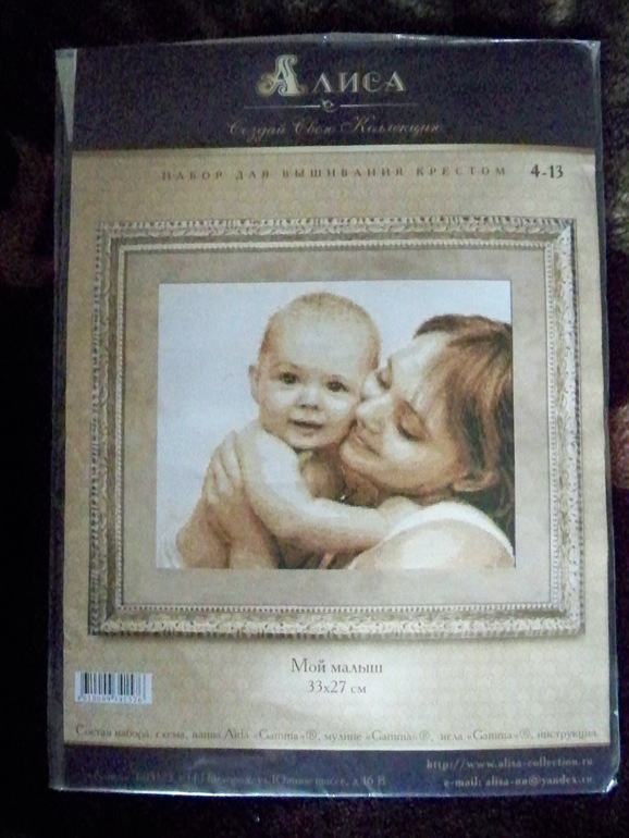 Запасы у моего хомяка =)