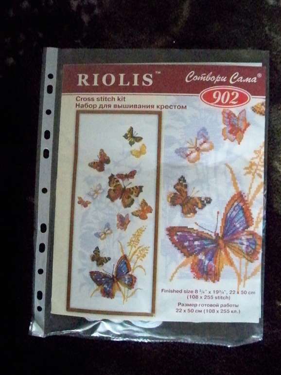 Запасы у моего хомяка =)