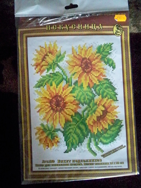 Запасы у моего хомяка =)