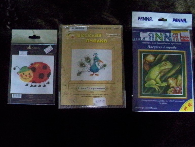 Запасы у моего хомяка =)