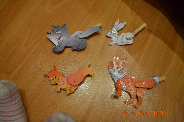 ТН ДИКИЕ ЖИВОТНЫЕ