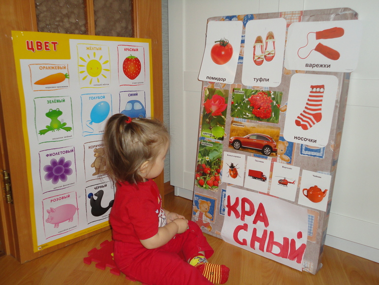 ТН ЦВЕТА. КРАСНЫЙ