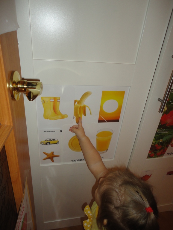 ТН Цвета. ЖЕЛТЫЙ и КУРОЧКА РЯБА