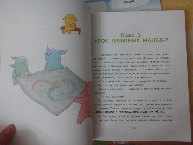 Хвастики игрушек из закупки МАГ-не-ТИКУС