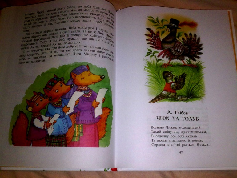 К зиме и не только