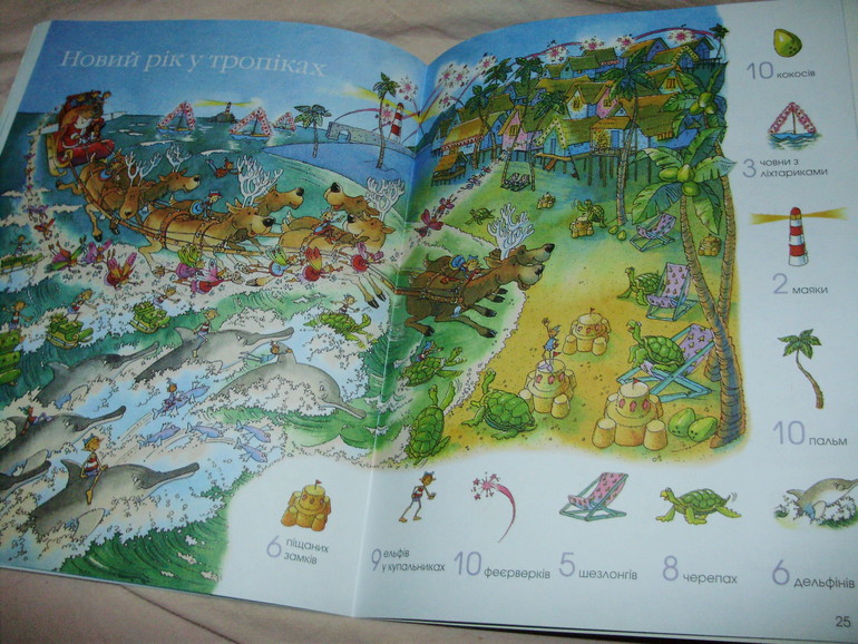 Две книги от изд.