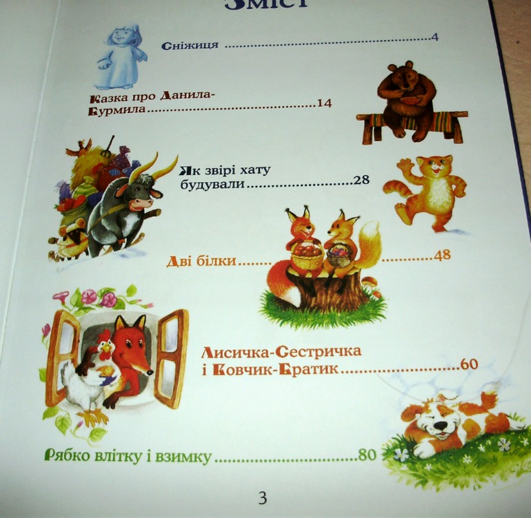 Две книги от изд.