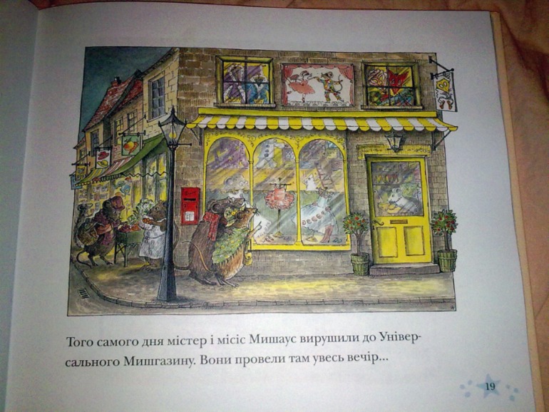 К зиме и не только