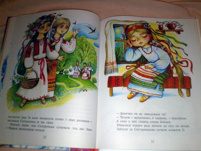 К зиме и не только