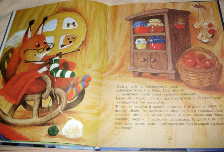 Две книги от изд.