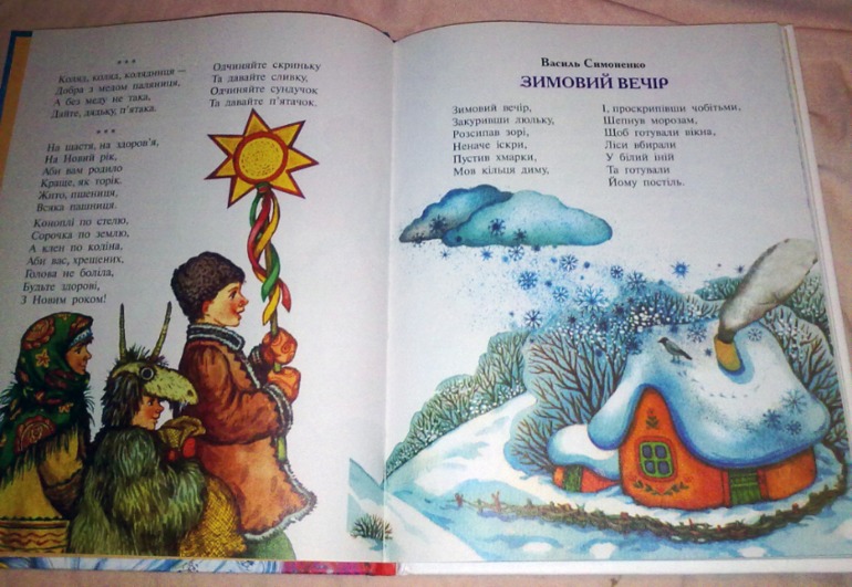 К зиме и не только