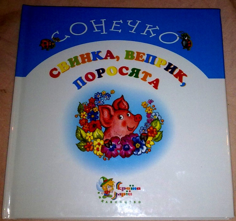 К зиме и не только