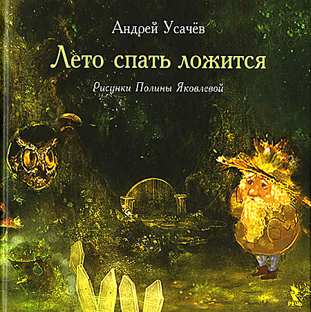 К зиме и не только