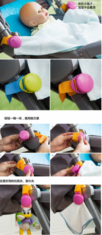 многофункциональные клипсы для колясок, цена 240 руб!