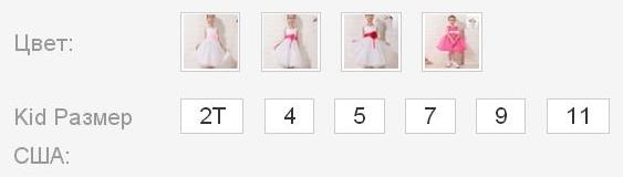 Нарядные платья, 4 вида, цена 890 руб! Сразу на ваш адрес!