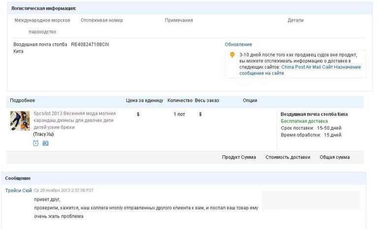 Джинсы с молниями, цена 395 руб! 130 кому?! Сейчас скидка 20% !