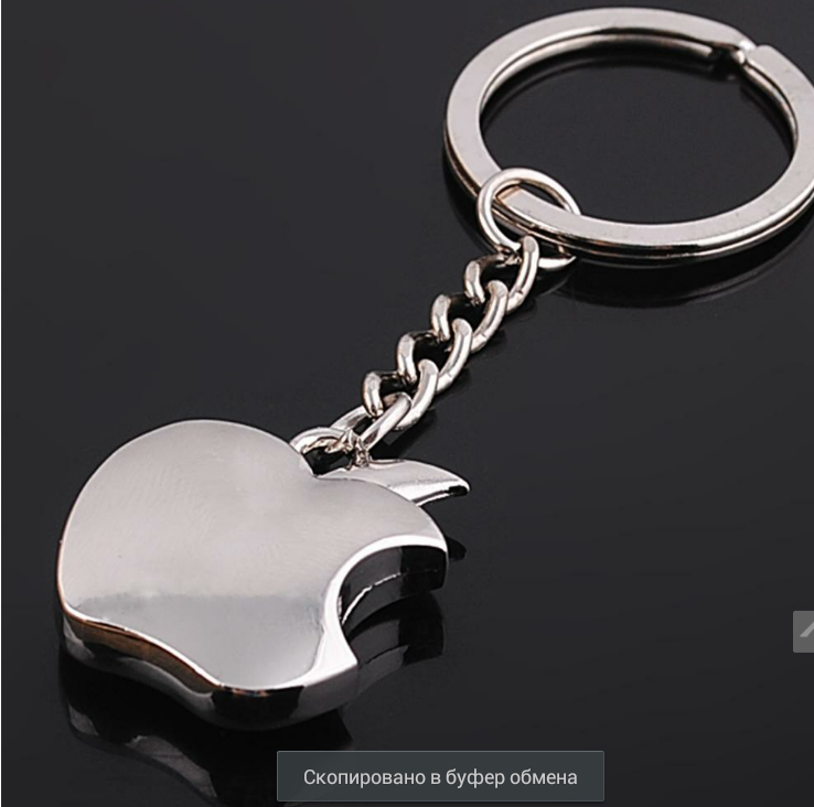 Металлический брелок aрple,  цена 75 руб!