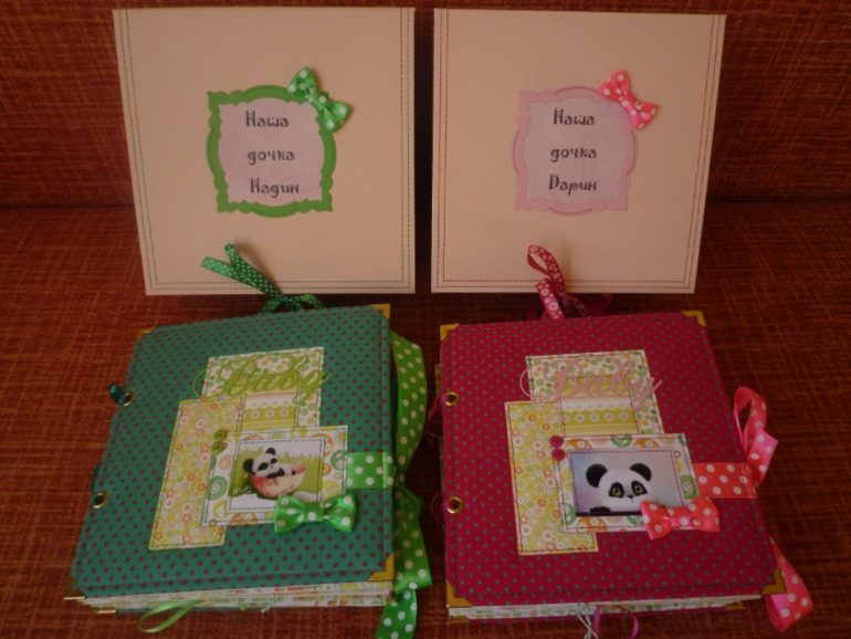 МОЕ ДЕТИЩЕ или 2 детских альбома