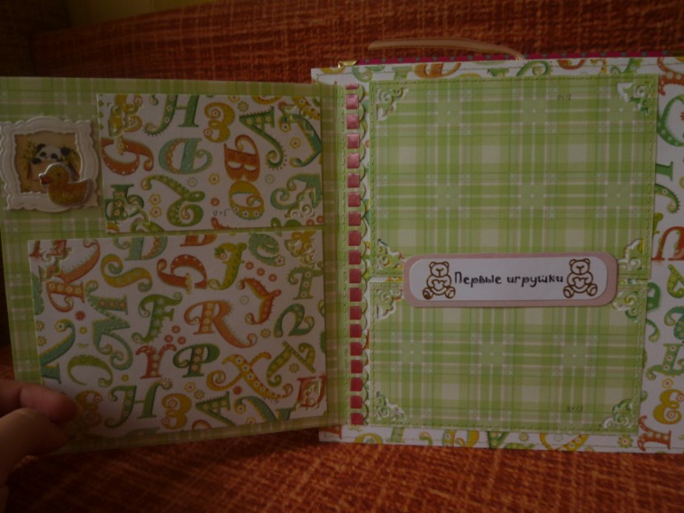 МОЕ ДЕТИЩЕ или 2 детских альбома