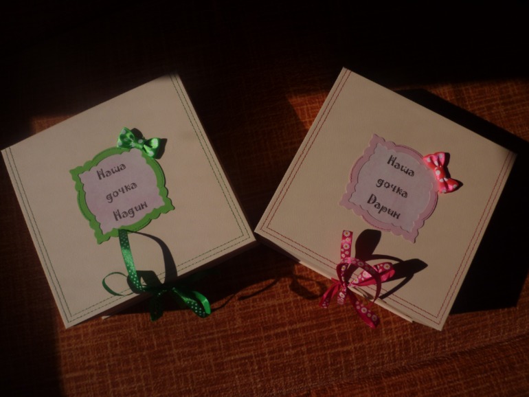 МОЕ ДЕТИЩЕ или 2 детских альбома